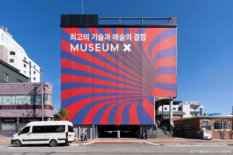 Museum X