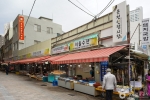 온천시장