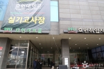 호원아트홀