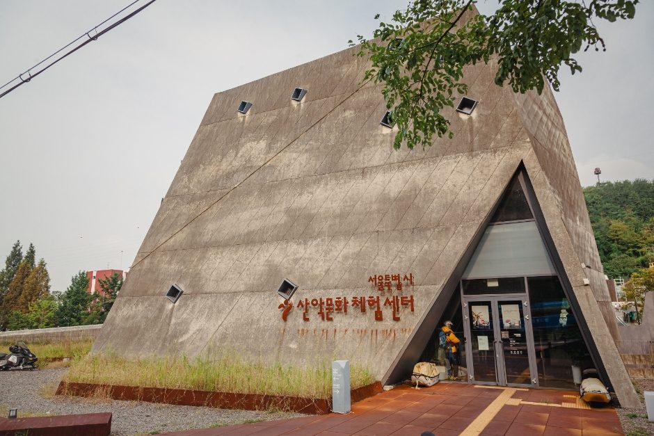 Seoul Mountain Climbing & culture center