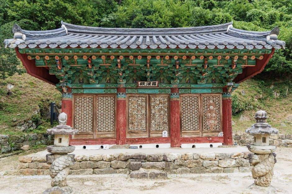 성혈사(영주)