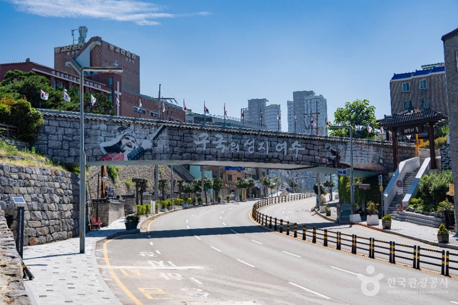 左水営橋