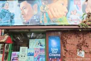 Gwangju Cinema