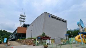 서울특별시교육청 융합과학교육원