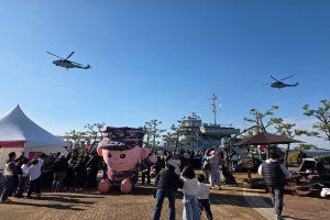 김포 해병대 문화축제 in 대명항