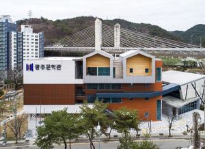 Museum of Gwangju Literature