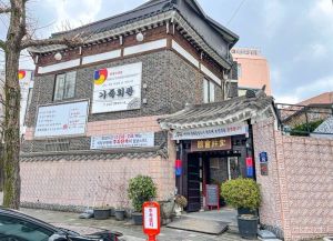 Gajokhwegwan