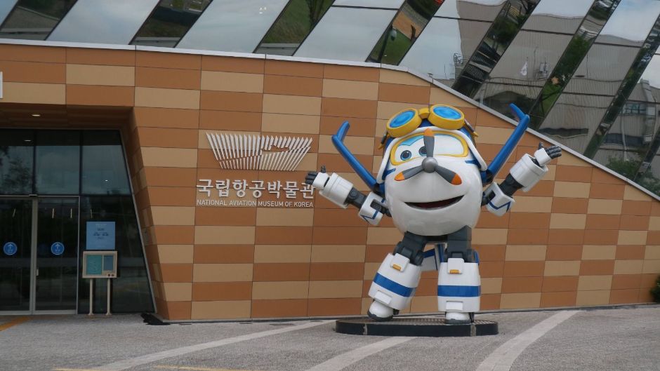 국립항공박물관 항공도서관