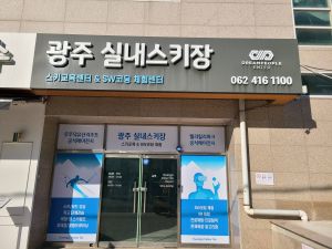 Dream People Enter