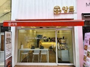 앙트
