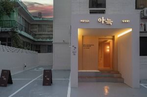 더휴식 아늑호텔 구리점