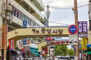 청주 중앙시장