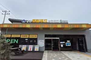 군산로컬푸드복합센터