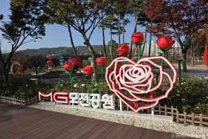 모전공원