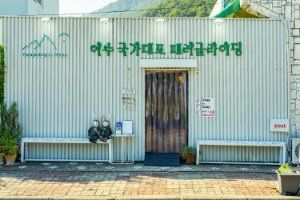 여수 국가대표 패러글라이딩