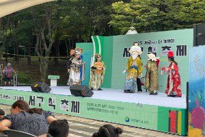 대전 서구 책축제