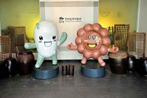 한과문화박물관 한가원