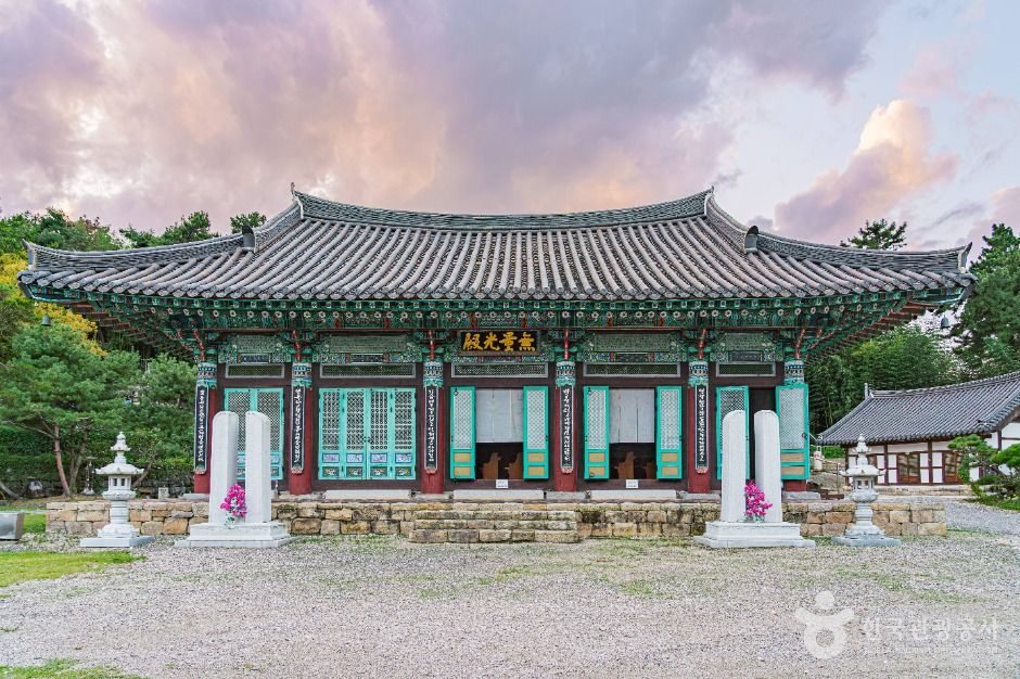 청운사(김제)