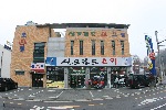 실크로드스키샵
