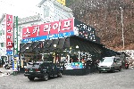 스키라이프