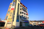 해원횟집