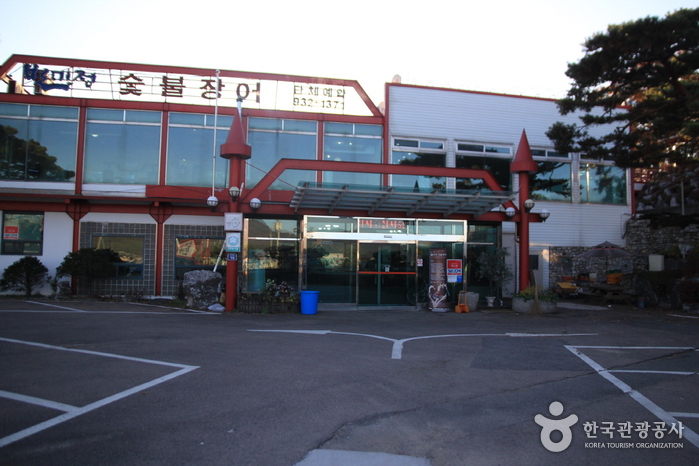 별미정