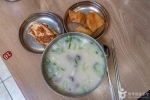 백암제일식당