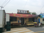 중앙관