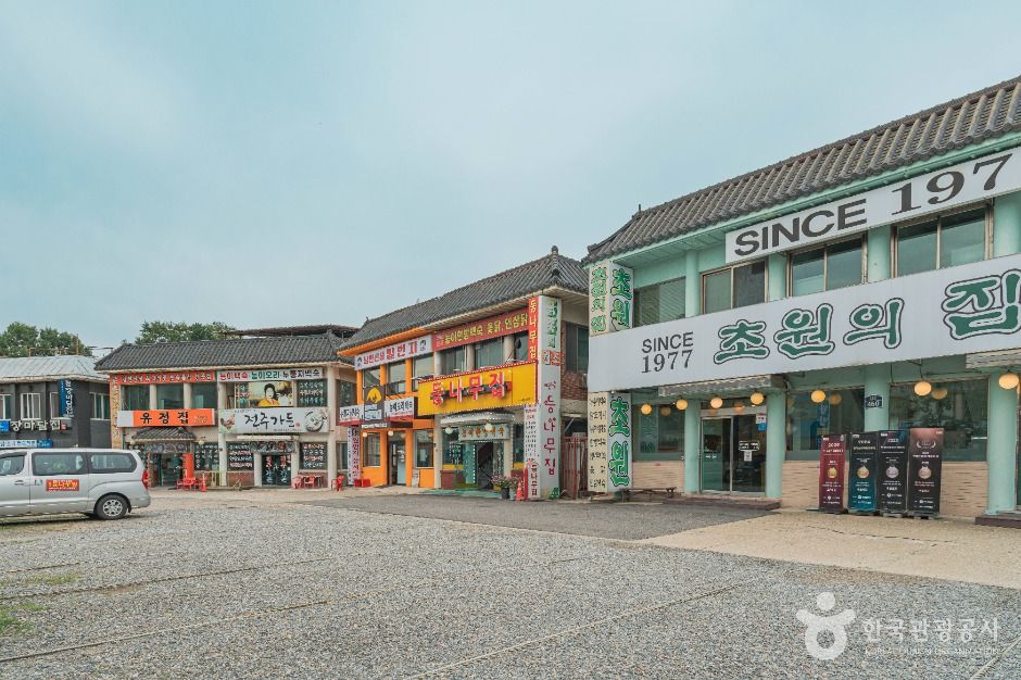 단대동 닭죽촌