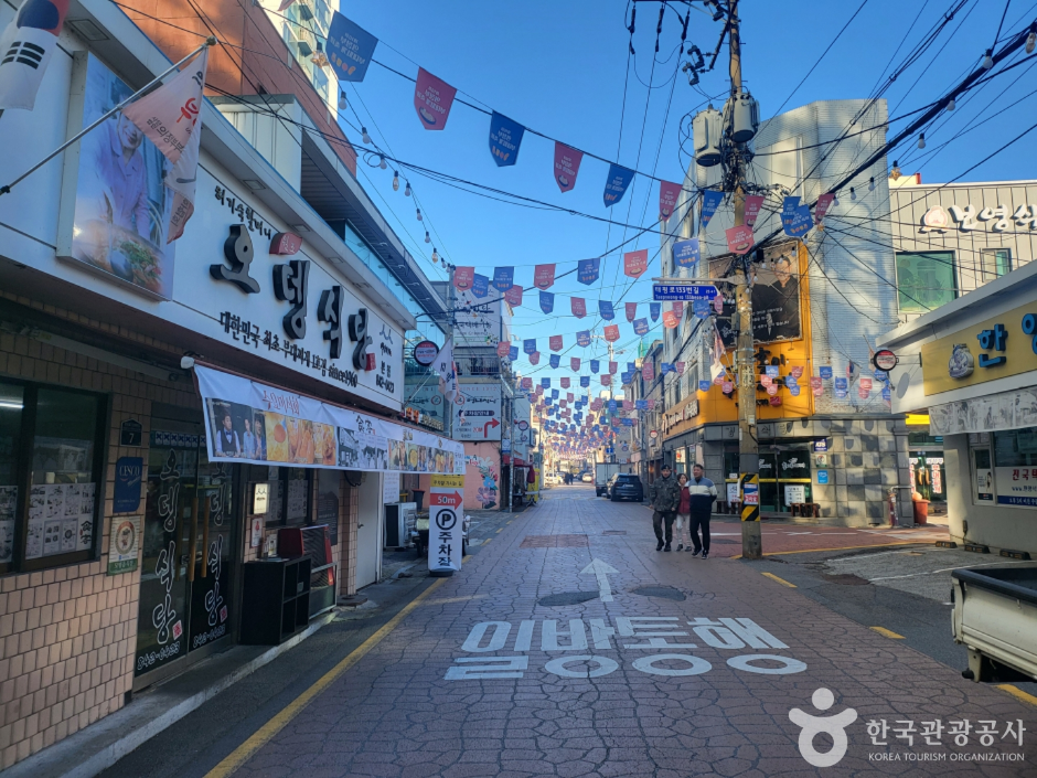 의정부 부대찌개거리