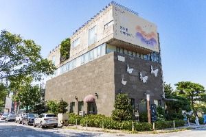 파주나비나라박물관