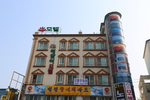 해맞이모텔