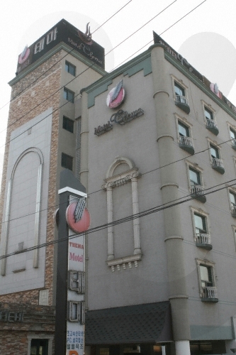 테마모텔