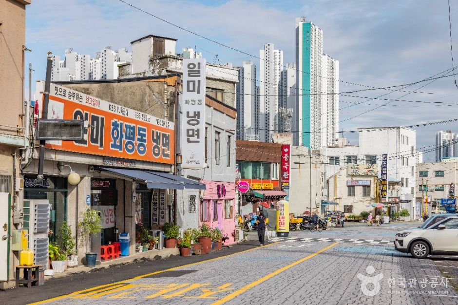 인천 화평동 세숫대야 냉면거리