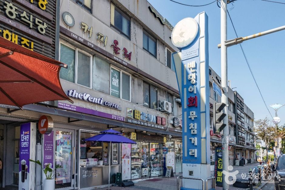 연안부두 밴댕이회무침거리