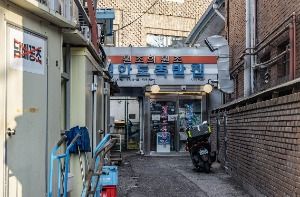 장충동 족발 골목