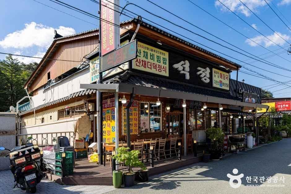 석정식당