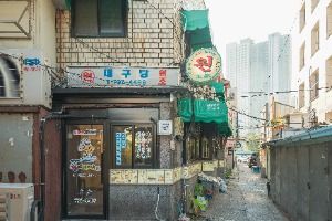 서울 삼각지 대구탕 골목