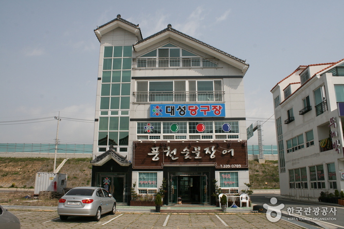 풍천숯불장어