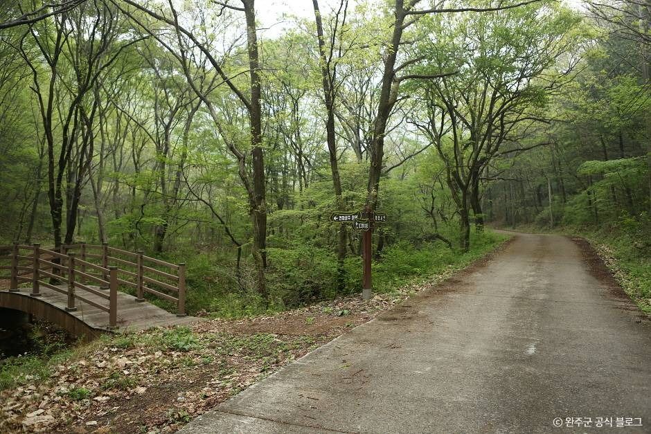 불명산