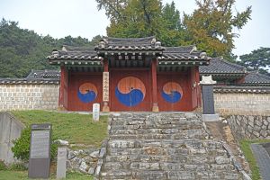 남양향교