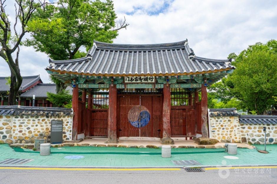 죽수절제아문
