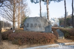 걸포중앙공원
