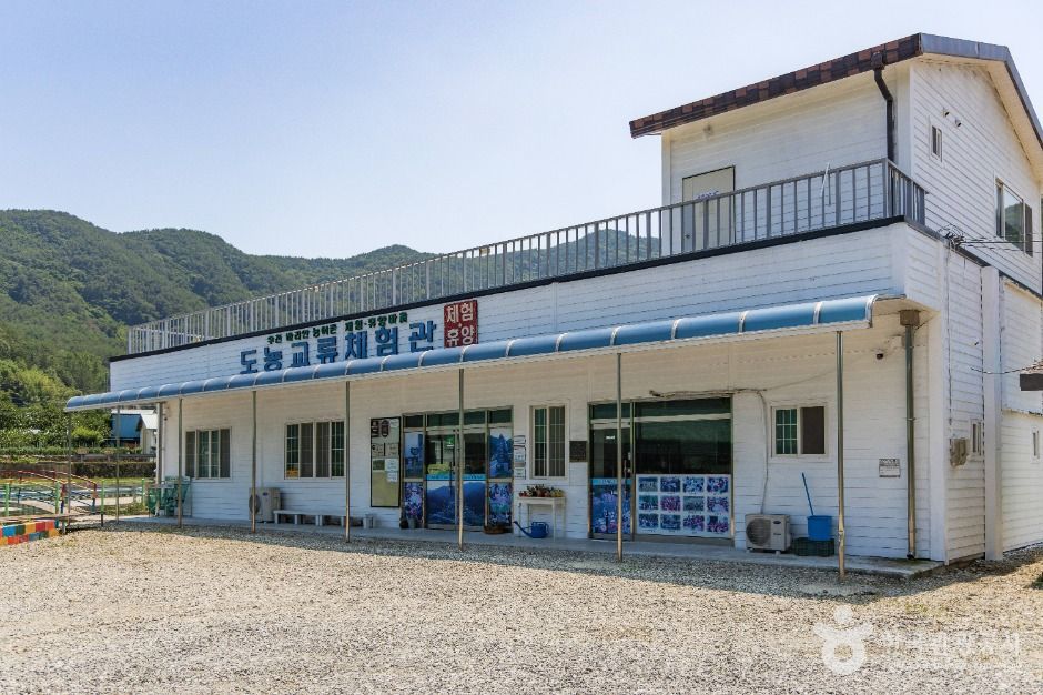 사천 바리안마을