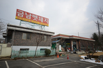 금남멧돼지