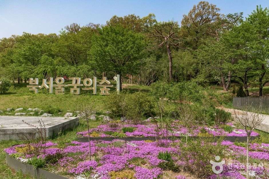 북서울꿈의숲