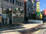 내갈비