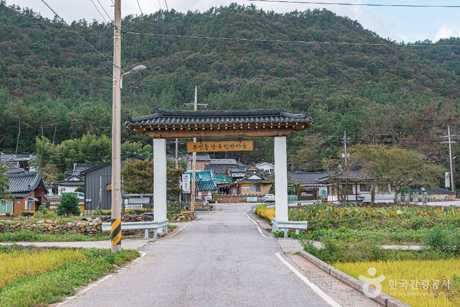 남도한옥민박마을
