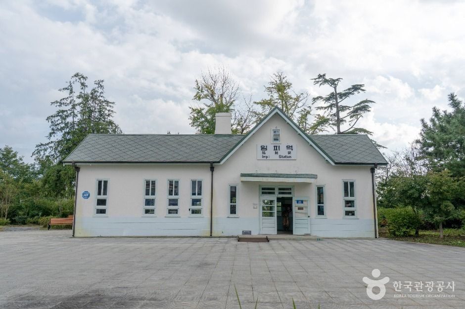 군산 임피역사