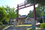 성암서원